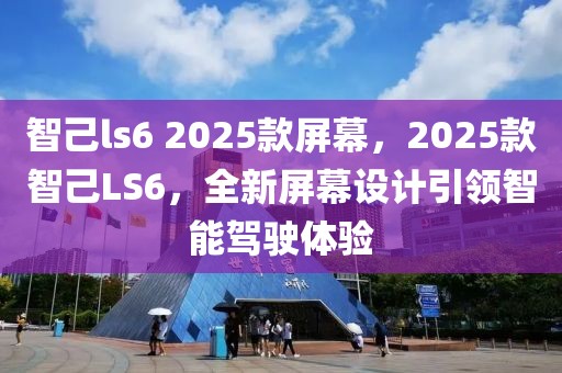 澄海焊工招聘最新信息，澄海焊工招聘最新信息及求职指南