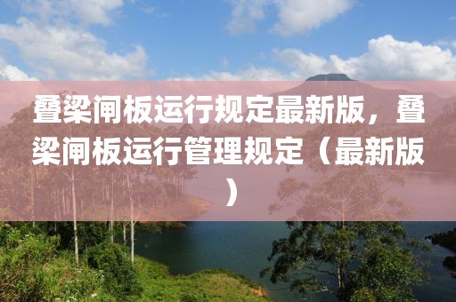 小白基础名师讲义2025东奥——开启学习新篇章，小白基础名师讲义2025东奥——开启全新学习之旅