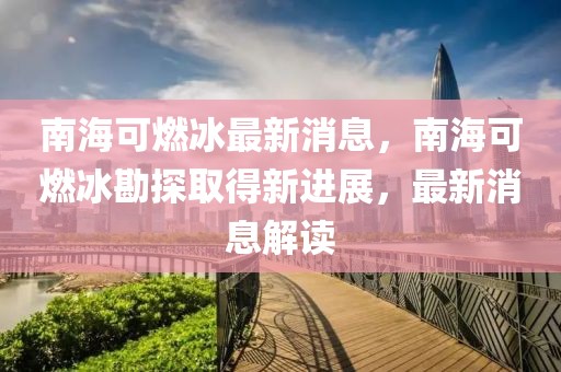 最新东莞织带厂招聘，东莞织带厂最新招聘信息及职业机会详解