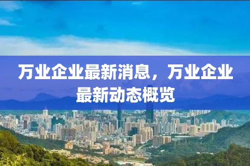 2025年全面解析，小米S Pro 75——引领高端电视市场的新标杆，2025展望，小米S Pro 75定义高端电视市场新标准