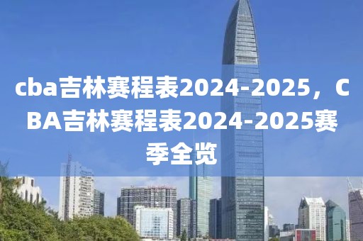 2023南昌望城房价排行榜最新出炉，揭秘热门区域房价走势！，2023南昌望城房价风云榜，热门区域房价走势解析