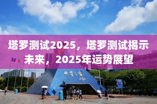 消防改革最新消息新闻，消防改革深度解读：新动态引领大变革之路