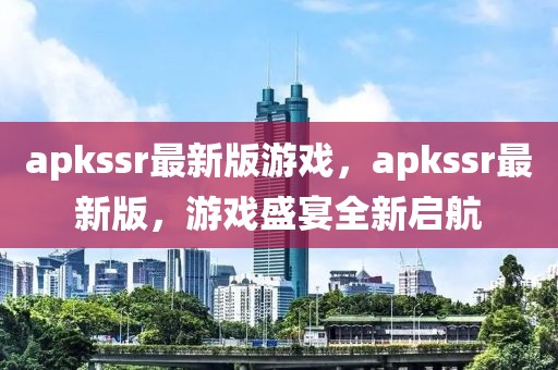 康衡电子称最新消息，康衡电子称：引领智能称重技术的革新与发展，开创智能健康新纪元