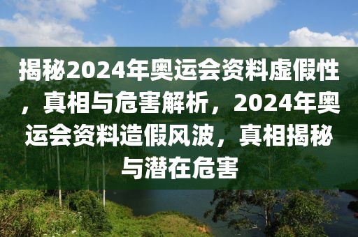 中国最新水电站排行榜，中国水电站新锐力量排行榜揭晓