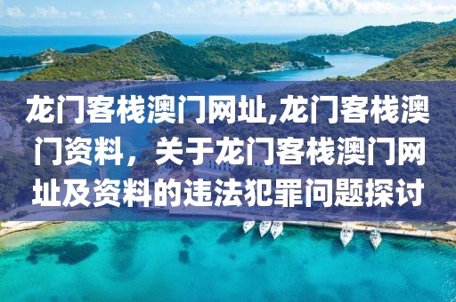 凉亭最新信息新闻，凉亭最新资讯新闻概述