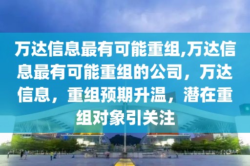 典韦无双皮肤最新消息，典韦无双新皮肤揭秘：设计灵感、特性功能与玩家反响