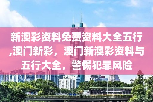 2023内地工业排行榜最新解析，哪些企业领跑中国制造？，2023中国制造业领军企业盘点，工业排行榜深度解析