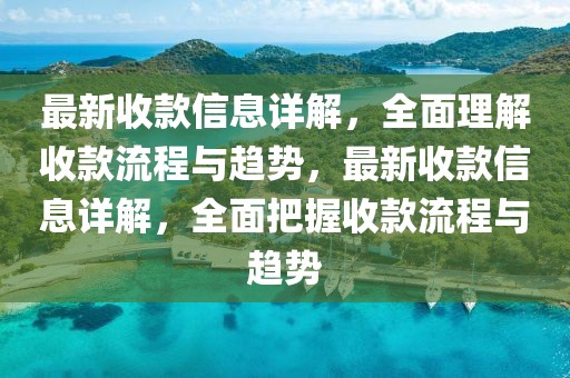 最新的新闻中心，聚焦最新动态，新闻中心实时报道