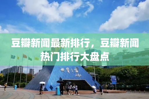 最新版港币1000，最新版港币1000：设计理念革新、防伪技术提升及市场反响解析