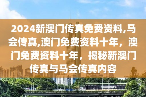 侯马甜品小吃排行榜最新，2023侯马甜品小吃人气排行榜揭晓