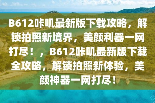 深圳网易新闻最新，深圳实时热点观察：网易新闻下的深圳发展与文化魅力探索