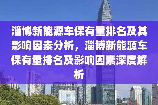 2023年钒最新价格走势分析及市场前景展望，2023年钒市行情洞察与未来趋势预测