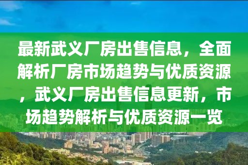 最新金镶手链排行榜，时尚与品质的完美结合，最新金镶手链排行榜，时尚品质完美融合之选