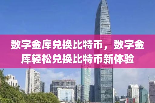 怀集县经济腾飞，2025年GDP预计突破600亿大关！，怀集县2025年GDP展望，预计突破600亿，经济腾飞新纪元