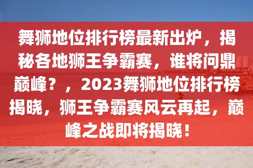 宜丰科宇招聘信息最新，宜丰科宇最新招聘职位一览