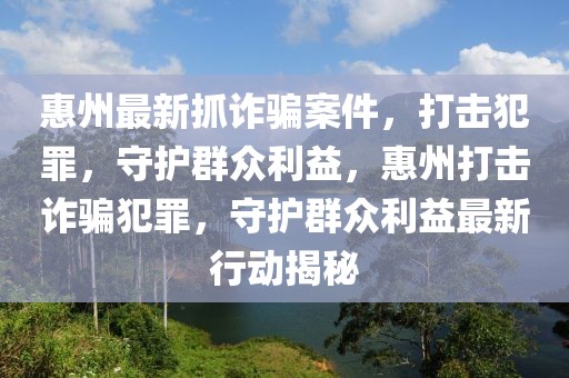 新部门招聘最新信息，新部门热招：数据分析师、项目经理、软件工程师等多岗位开放招聘