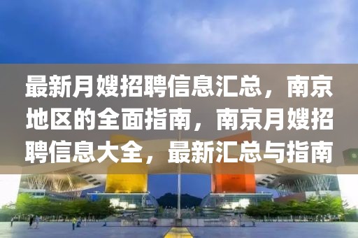 陈玮：技术创新需要国企、民企发挥各自所长