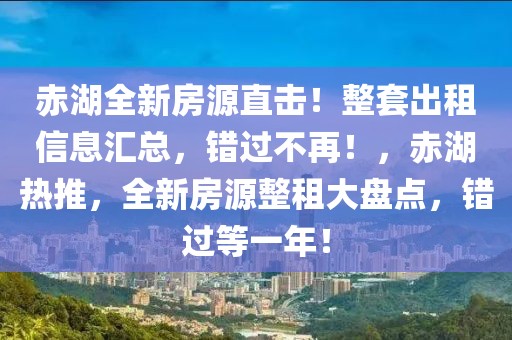 廊坊疫情最新信息数据图，全面解读廊坊市疫情防控现状，廊坊市疫情防控现状全面解读及疫情最新信息数据图发布