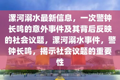 廊坊三地互通最新消息，廊坊三地互通最新进展：区域协同发展助力便捷交通网建设