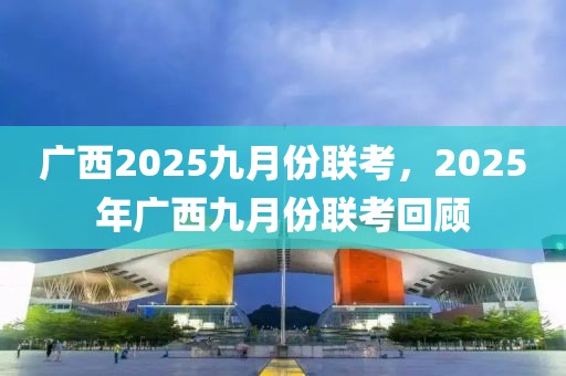 盐亭新闻最新头条，盐亭县全面发展动态与社会热点聚焦新闻头条报道