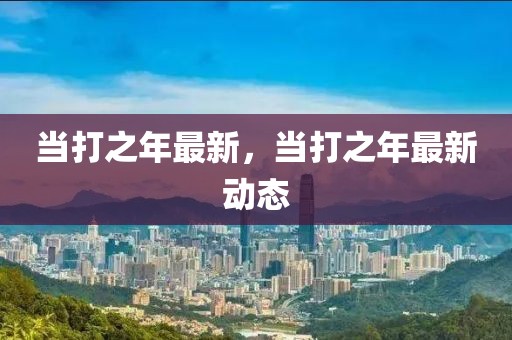 2023最新拖鞋，2023潮流新款拖鞋盘点