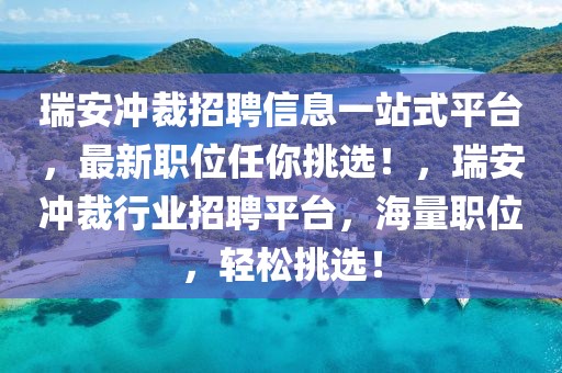 2023年高中最新排行榜名单揭晓，揭秘全国顶尖学府风云变幻，2023全国高中最新排行榜，风云榜揭晓，顶尖学府大揭秘