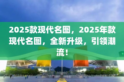 临沭白旄疫情最新消息，临沭白旄地区疫情最新消息及防控进展报告