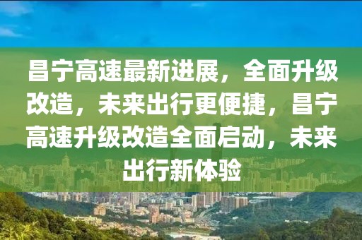 团队最新游戏，引领潮流的团队协作竞技体验，最新团队游戏，潮流团队协作竞技盛宴