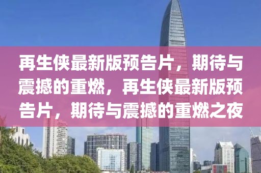 长城e2025  19.5，长城e2025，19.5寸高清视界展示