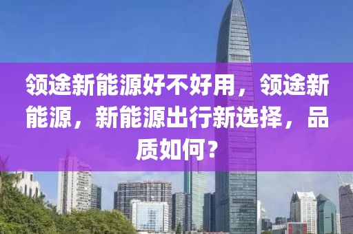 汽车全国品牌排行榜最新，2023年度汽车全国品牌排行榜揭晓