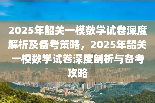 新年一派忙碌景象！各地交通重大工程驶上“快车道”