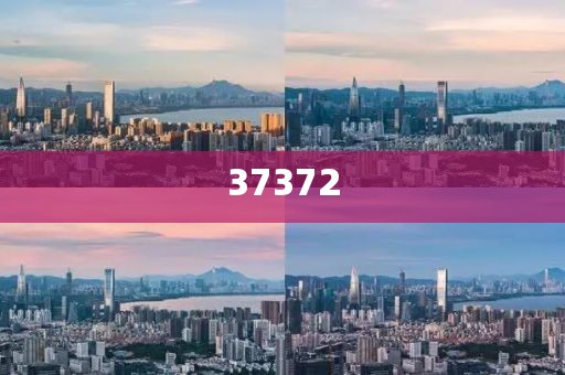 2025新奥开奖记录-科学研究解析说明·最新快讯