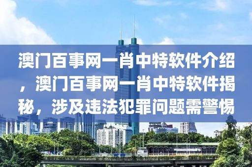 深度解析透明医圣林奇最新章节，医术与修心的双重境界，医圣林奇，修心医术双修的境界揭秘