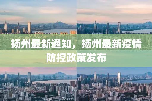 拜登最新回应中国消息，释放何种信号？未来中美关系走向何方？，拜登回应中国动态，中美关系未来走向何方？