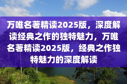 廊坊板面招聘最新信息，廊坊板面行业最新招聘信息汇总