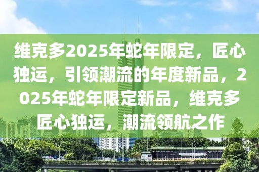 永州临江桥新闻最新消息，永州临江桥：建设进展、特色设计及未来展望