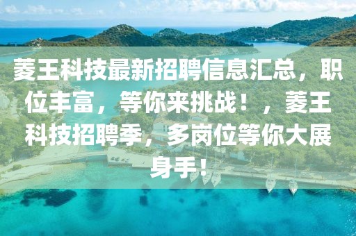 联赛竞猜答案最新版，最新联赛竞猜答案解读及预测指南：助力竞猜成功率提升