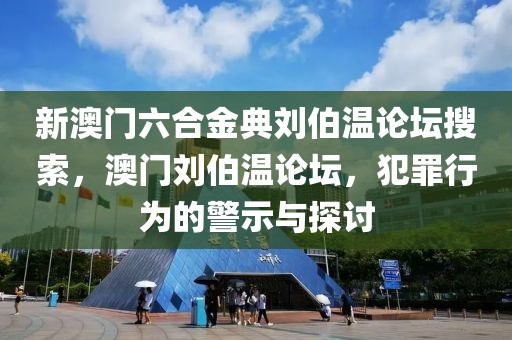 重庆走马最新规划，重庆走马镇未来蓝图揭秘：全方位规划引领城市新篇章