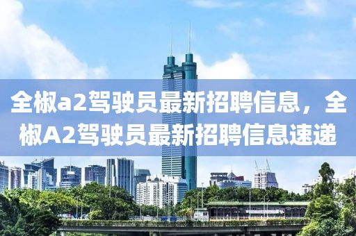 出纳骗局新闻最新报道，出纳骗局最新动态：揭示网络转账、假冒客服与投资平台欺诈手段，防范指南助你避免经济损失