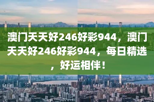 星耀晋级赛最新消息官网，星耀晋级赛最新消息官网：掌握比赛动态，不错过任何精彩时刻