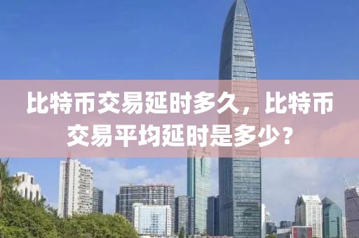 最新阿城信息港招聘信息，阿城信息港最新招聘信息速递