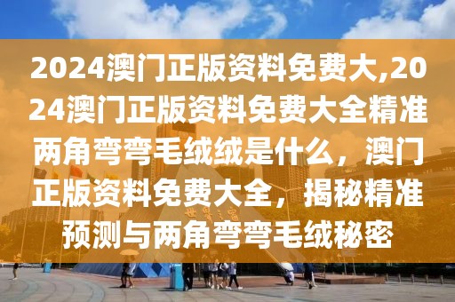 菲律宾女篮最新信息近况，展现坚韧与进步的篮球力量，菲律宾女篮展现坚韧与进步的篮球力量，最新信息近况揭秘