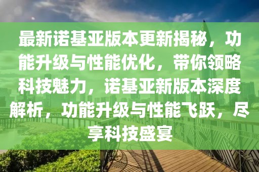 两安最新新闻，两安地区最新动态聚焦