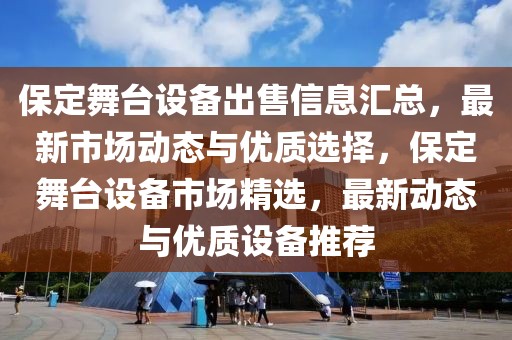 草莓公主跑酷下载最新版，草莓公主跑酷最新版下载攻略与游戏指南：玩转跑酷世界！