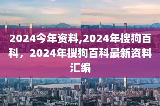 王室大战最新版，“王室大战最新版”全新特色与战略解析攻略指南