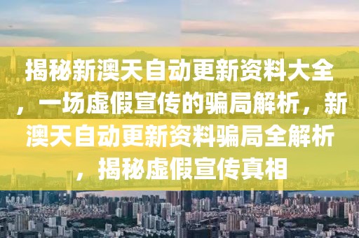 坂本2025，坂本2025：未来技术、社会与日常生活的深刻变革