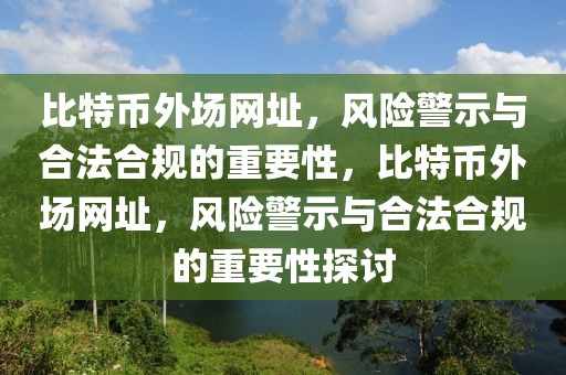 有关机器人的最新新闻，最新机器人技术动态：创新突破、应用领域拓展与市场蓬勃发展