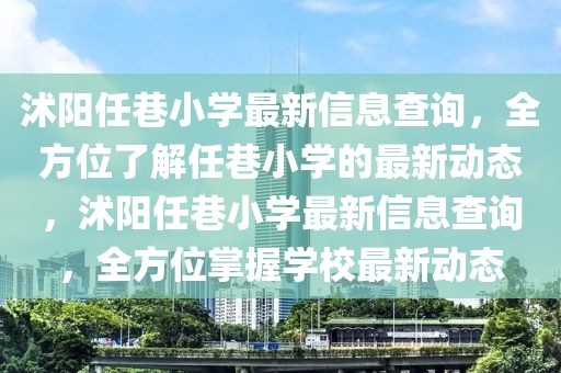 深度解析，流浪动物保护法最新改动，守护生命，共建和谐家园，流浪动物保护法新修订解读，共筑和谐家园，守护生命尊严