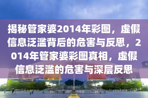 体育改革2025河北，河北体育改革迈向2025，未来蓝图揭秘