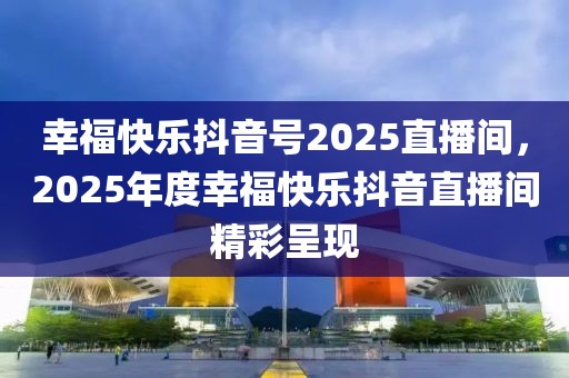 深度解析生存岛联机最新版，玩法升级，挑战无限！，生存岛联机最新版深度解析，玩法革新，挑战无限开启